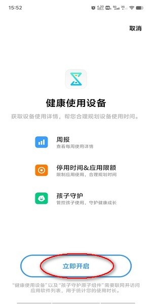 秒玩小游戏免费安装包