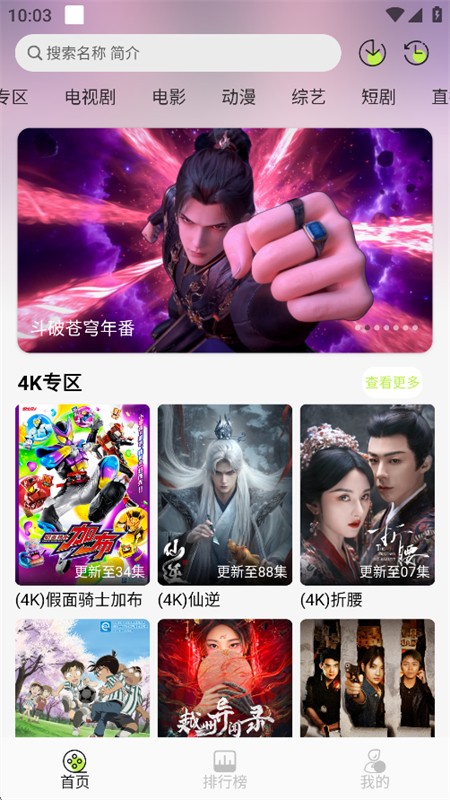 仓鼠4K影视