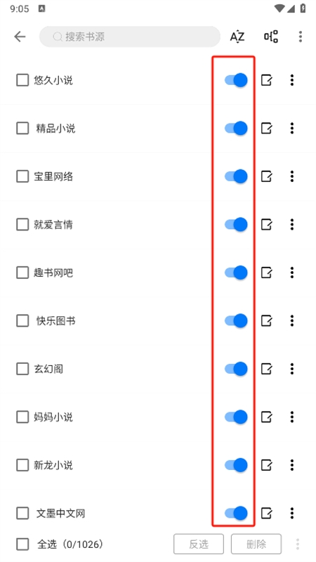 书海小说免费版