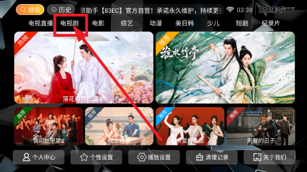 菟菟影院TV版