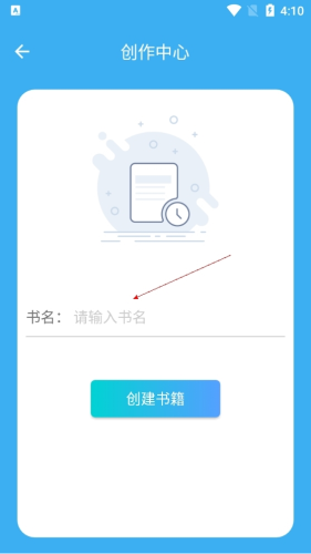 码字大师升级版