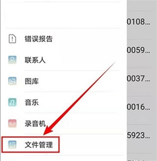Kiwi浏览器免费版