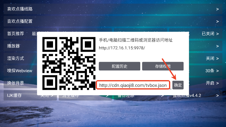 喜欢点播