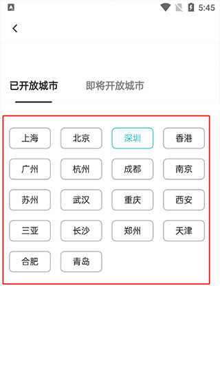 Wellcee唯心所寓
