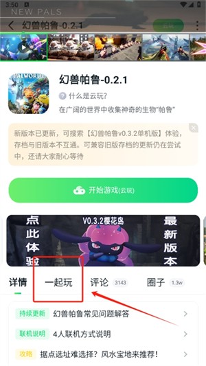 870游戏平台盒子