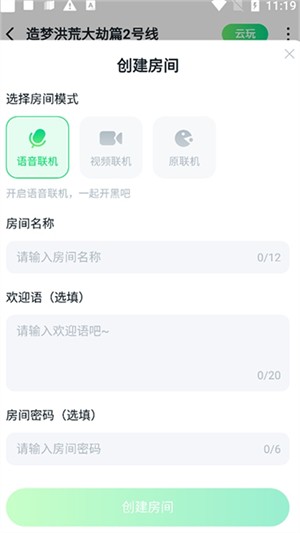 870游戏平台盒子