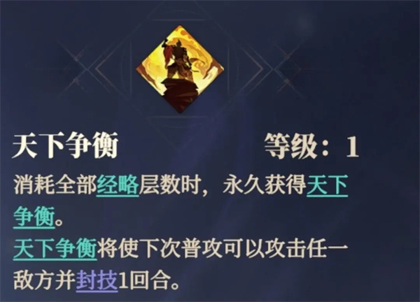 克制火队的阵容推荐
