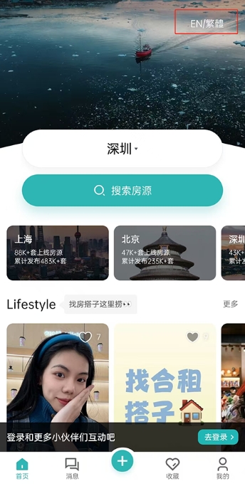 Wellcee唯心所寓