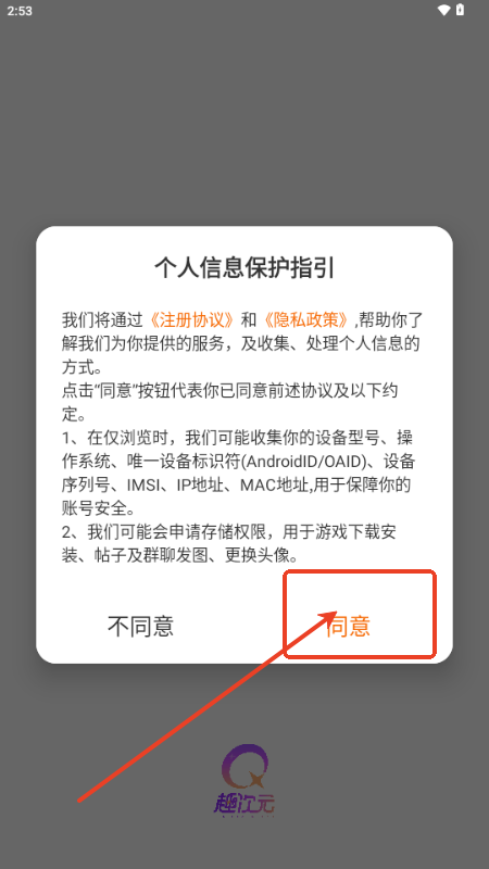 趣次元