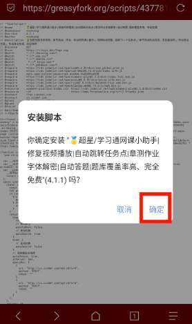 Via浏览器TV版