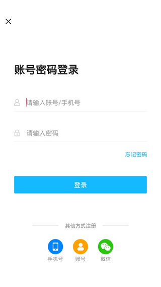 汇中考官方版