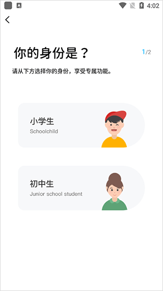 汇中考官方版
