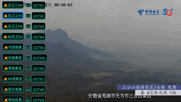 七星itv