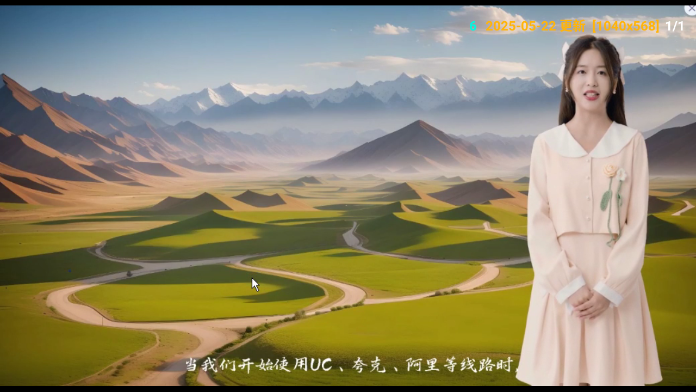 麒麟影仓