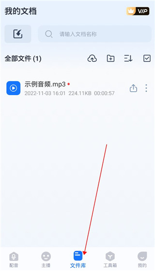 布谷鸟配音免费版