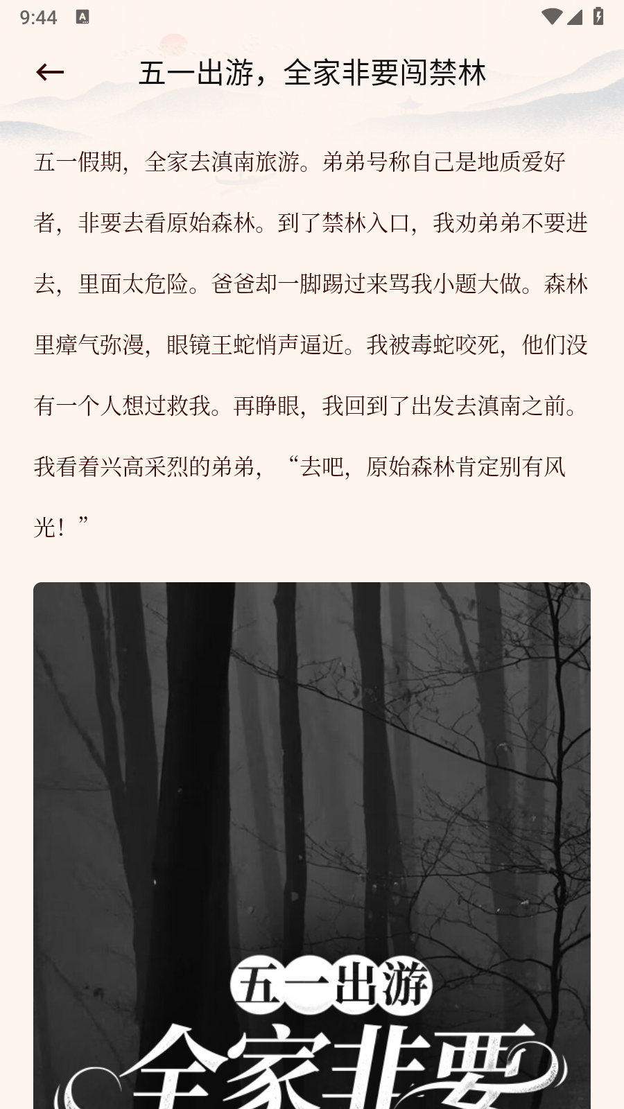开源阅读器Pro