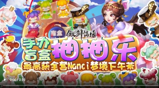 傲剑情缘正版