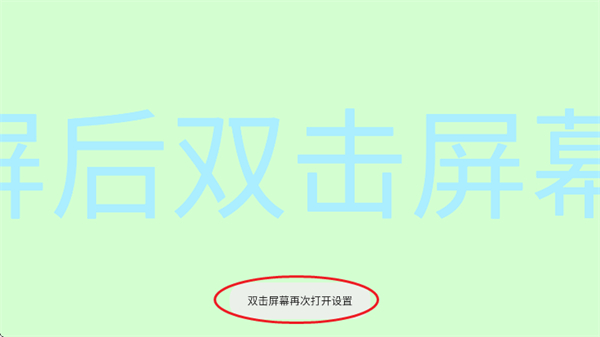 弹幕滚动显示屏
