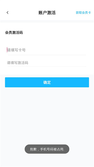 汇中考官方版