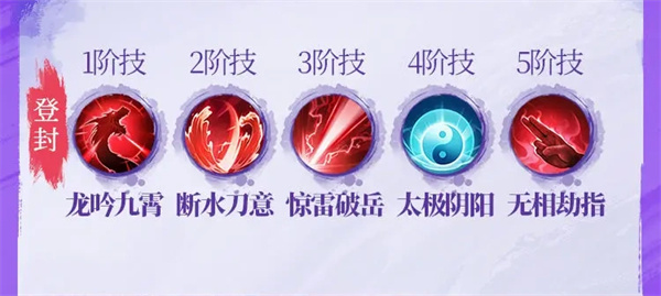 天暗星潜能搭配推荐