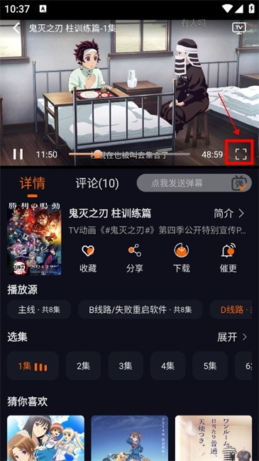 囧次元官方正版