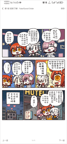 FGOwiki工具