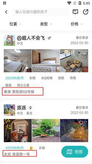 Wellcee唯心所寓