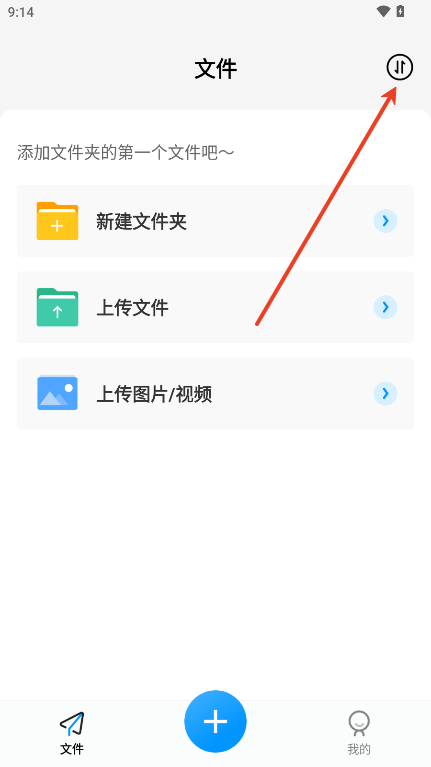 百夸网盘