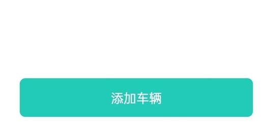 易易换电