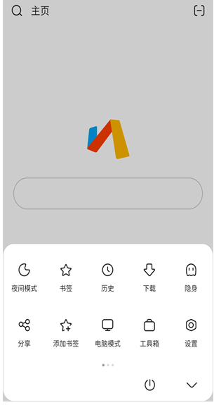 Via浏览器TV版