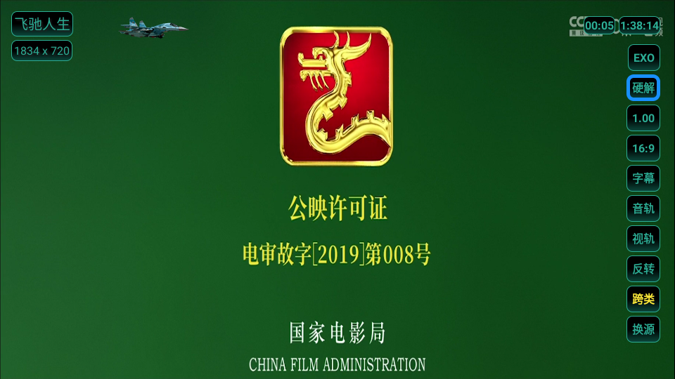 七星itv