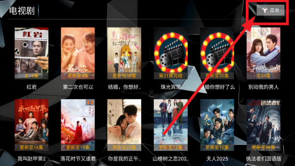 菟菟影院TV版
