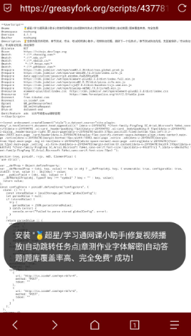 Via浏览器TV版