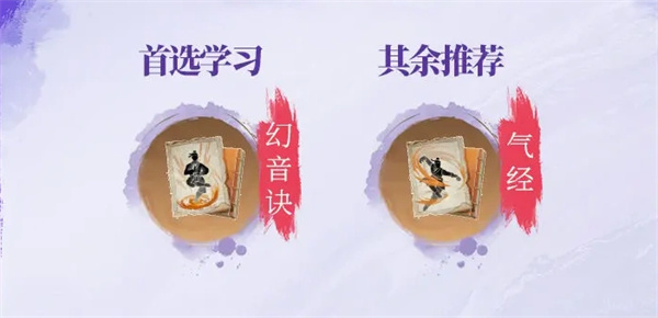 天暗星功法搭配推荐