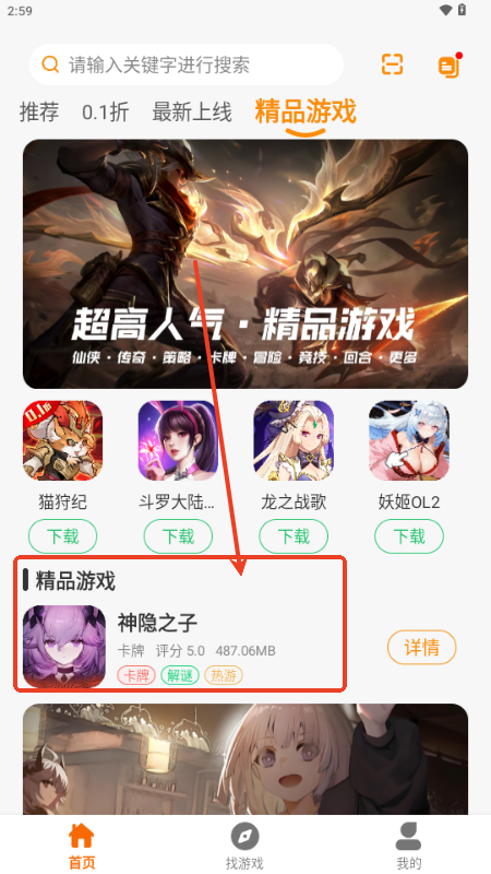 趣次元
