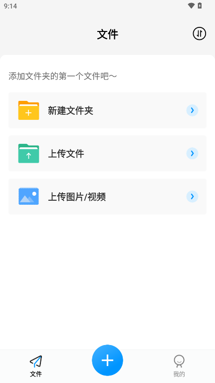 百夸网盘
