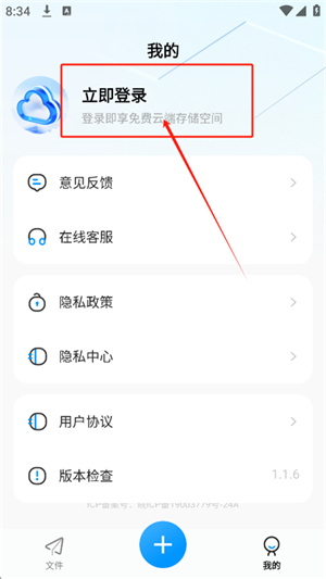 百夸网盘