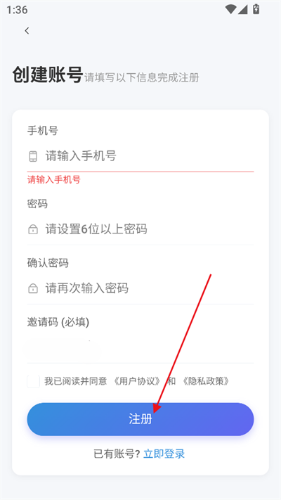 58应用
