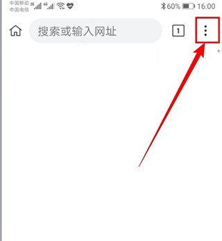 Kiwi浏览器免费版