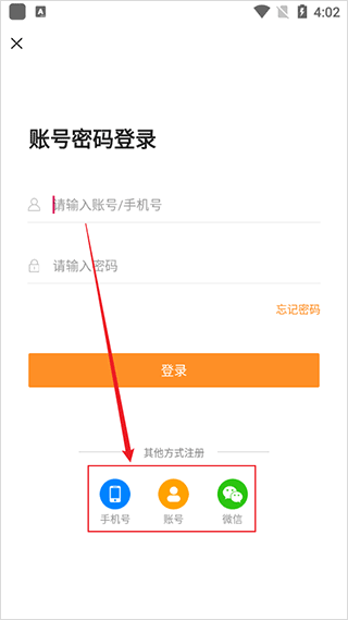 汇中考官方版