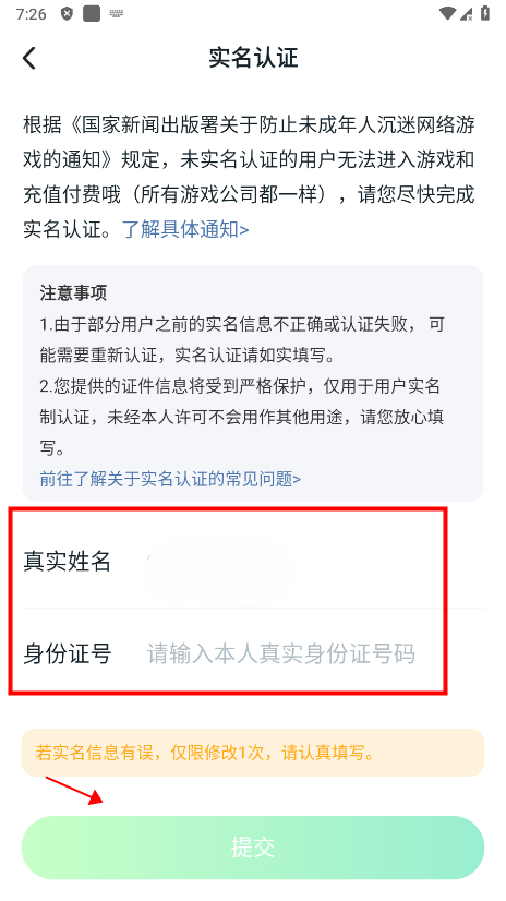 870游戏平台盒子