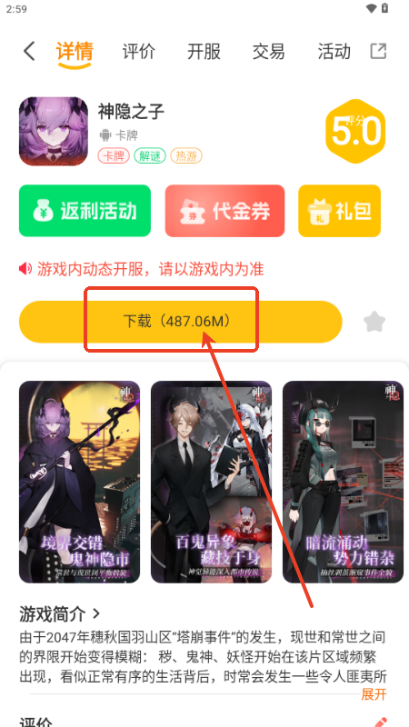 趣次元
