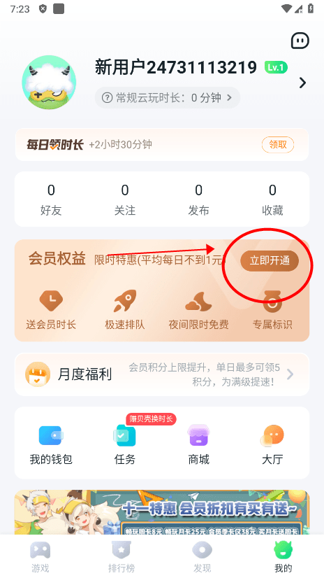 870游戏平台盒子