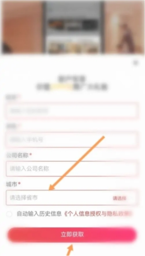 百度营销