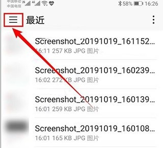 Kiwi浏览器免费版