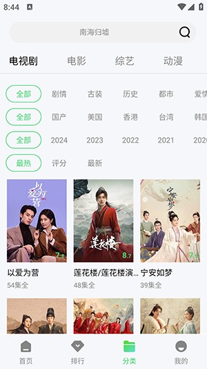 蓝熊影评免费