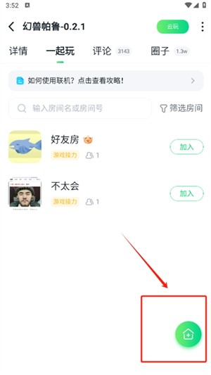 870游戏平台盒子