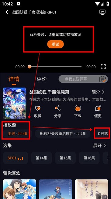 囧次元官方正版