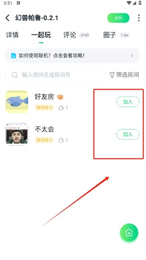 870游戏平台盒子