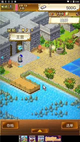 大海贼探险物语中文版